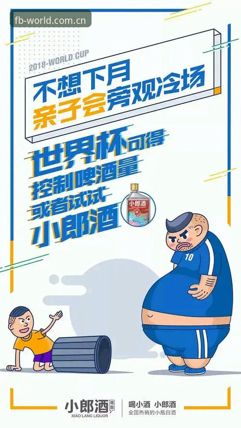 FB体育官方网站入口 世界杯观赛冷场背后:签证困局与技术解法的深度评测
