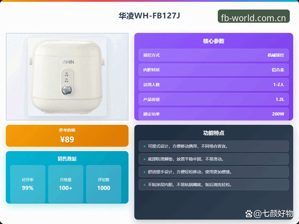 2026FB体育官方登录 2026FB体育官方登录实用指南:从入口到安装全流程解析