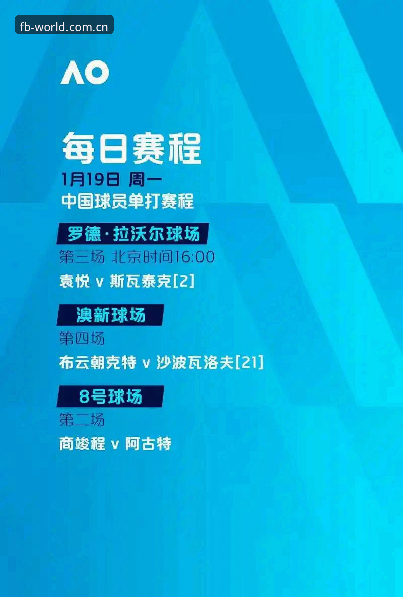 FB体育正版官网下载不了怎么办 从埃梅里欧联杯五冠王看FB体育官网观赛指南
